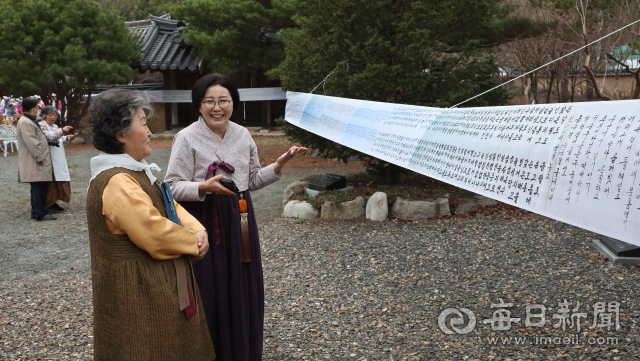 25일 대구 달성군 한천서원에서 한국인성예절교육원 주최로 열린 제5회 화전대회와 상춘놀이에서 참가자들이 60m 짜리