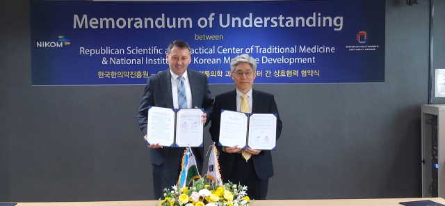 한국한의약진흥원이 최근 서울 분워넹서 우즈베키스탄 전통의학과학임상센터와 업무협약