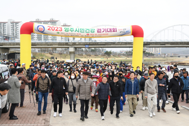 경북 영주시체육회가 25일 서천 둔치에서 개최한 