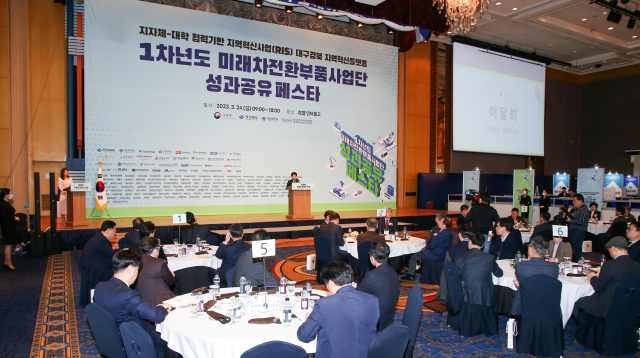 경북도와 영남대학교 미래차전환부품사업단은 지난 24일 대구 인터불고호텔에서 