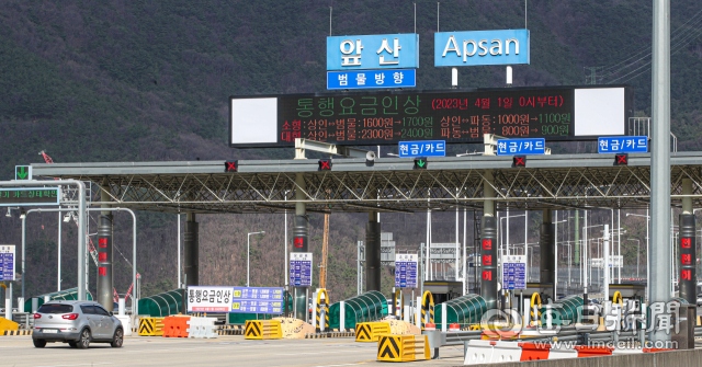 달서구 상인동과 수성구 범물동을 연결하는 앞산터널로 요금소. 매일신문 DB.