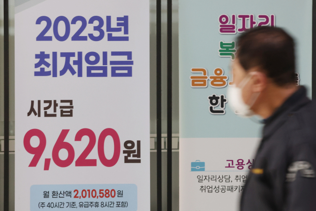한국경영자총협회(이하 경총)가 국내 최저임금 수준이 주요국 대비 상대적으로 높아 오히려 최저임금을 받지 못하는 근로자 비율이 크게 높다고 주장했다. 사진은 지난 19일 서울 마포구 서부고용복지플러스센터에 붙은 올해 최저임금 안내 현수막. 연합뉴스