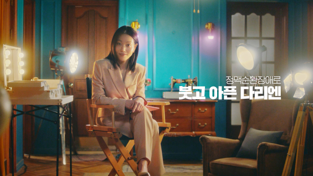 사진= 대원제약 제공