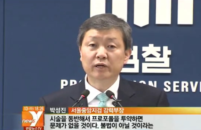 박성진 변호사. 연합뉴스TV 화면 캡처