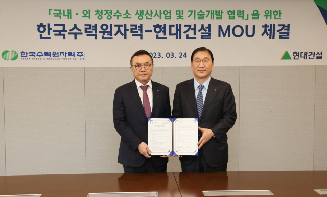지난 24일 한수원 황주호(왼쪽) 사장과 현대건설 윤영준 사장이 만나 청정수소 생산사업 및 기술개발에 대한 업무협약을 체결했다. 한수원 제공
