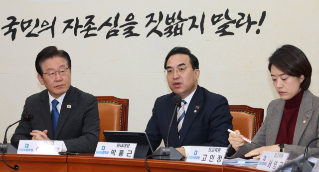 더불어민주당 박홍근 원내대표가 27일 국회에서 열린 최고위원회의에서 발언하고 있다. 연합뉴스