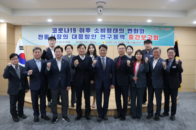 지난 22일 경북도의회 다목적실에서 