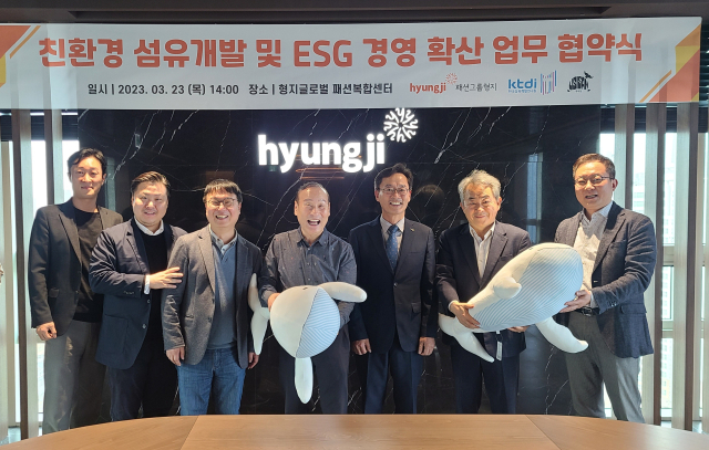 패션그룹형지 까스텔바작과 한국섬유개발연구원, 사회적기업 우시산이 최근 