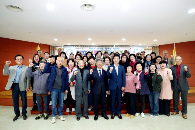 경북도민대학 성주캠퍼스
