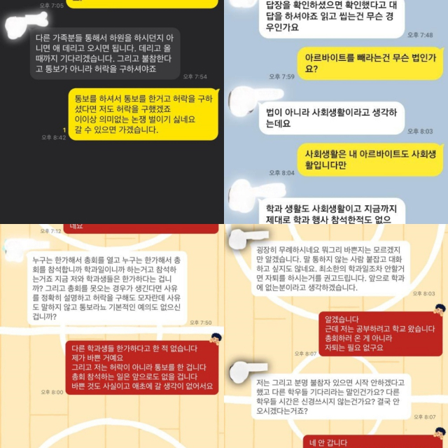보배드림 캡처