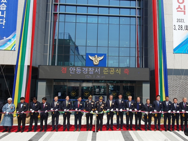 28일 경북 안동경찰서 신청사 개청식에 참석한 내빈들이 청사 준공을 기념해 테이프 커팅식을 하고 있다. 안동서 제공