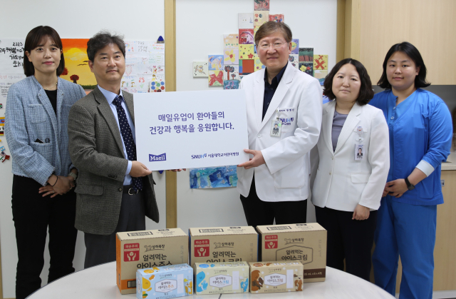 좌측 두번째 매일유업 아이스크림TF 이진석 본부장, 좌측 세번째 서울대어린이병원 강형진교수 / 제공 : 매일유업