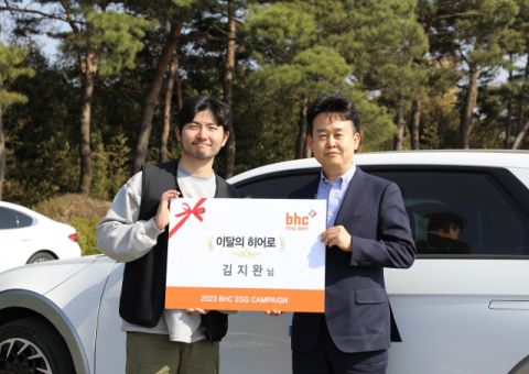bhc그룹, 올해 첫 ‘bhc 히어로’ 김지완 님 선정