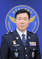 정성학 신임 대구성서경찰서장