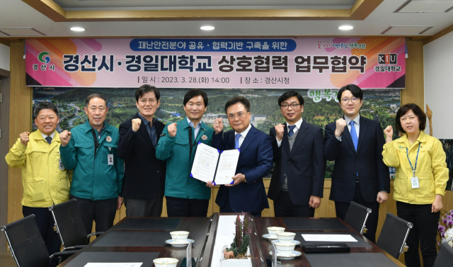 경산시와 경일대학교는 28일 경산시청에서 재난안전분야 공유·협력기반 구축을 위한 상호협력 업무협약을 체결했다.
