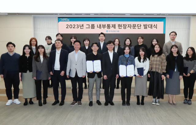 우리금융그룹 