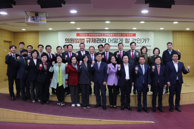 28일 오후 서울 여의도 국회의원회관 제2소회의실에서 윤재옥 의원 주최로