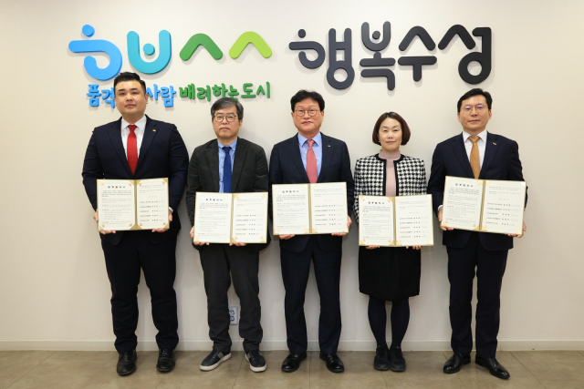 대구 수성구(구청장 김대권)는 지난 21일 