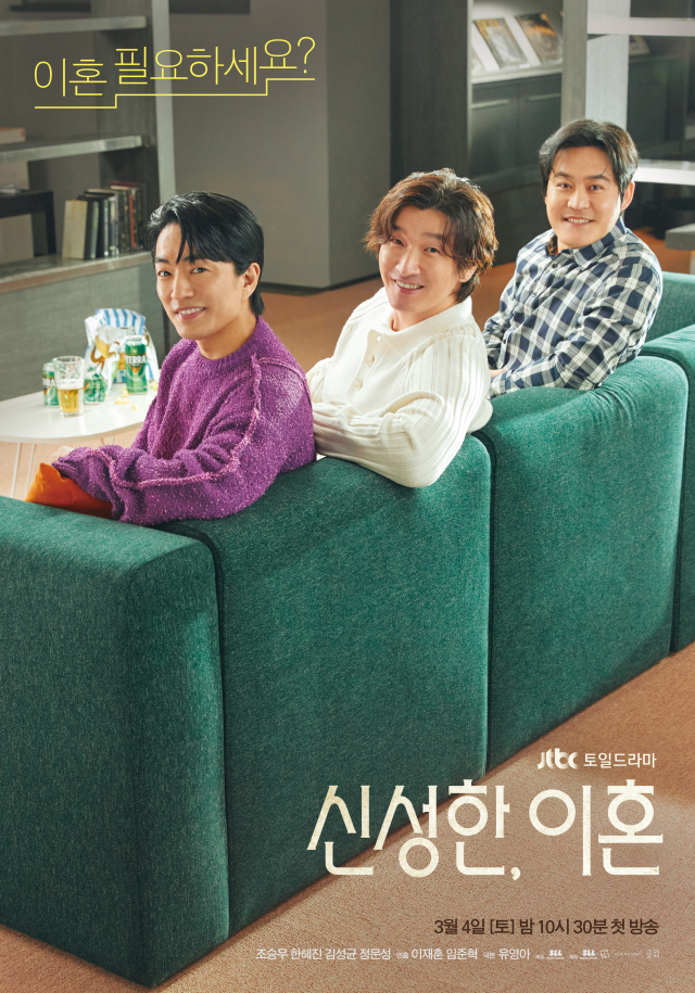 JTBC 토일드라마