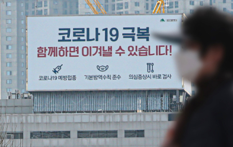 코로나 확진자 격리의무 '7일→5일' 줄어든다…한 총리 