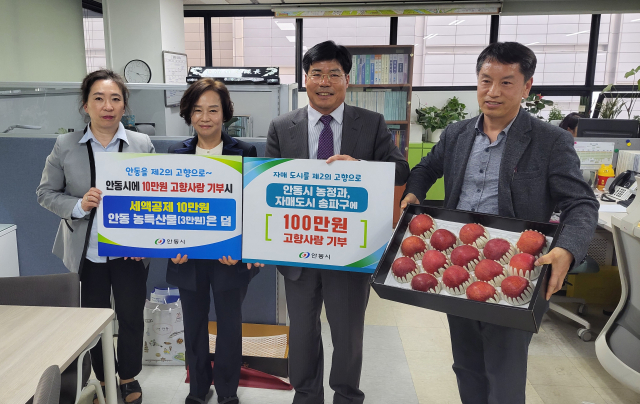 안동시와 인근 지역, 자매 우호교류 협력 도시들이 고향사랑기부제 활성화를 위해 품앗이 기부에 나서고 있다. 사진은 안동시 농정과 직원들이 자매도시인 서울 송파구청을 찾아 기부금 전달과 안동 고향사랑기부제 참여를 홍보했다. 안동시 제공