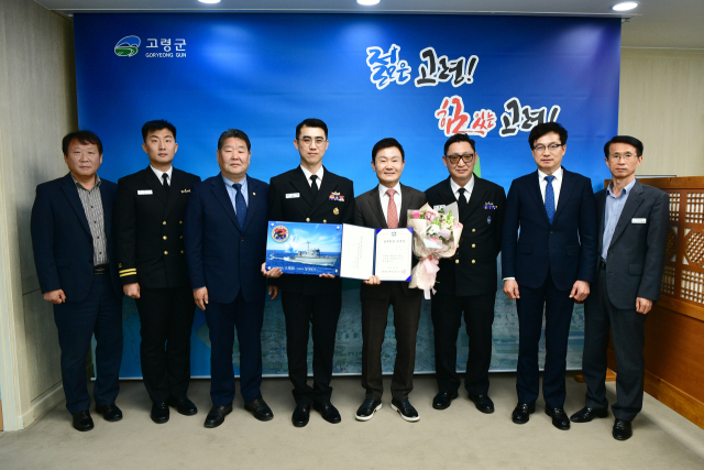 이남철(오른쪽에서 네번째) 고령군수가 28일 자매함인 해군 고령함 명예부대원으로 위촉됐다. 고령군 제공.