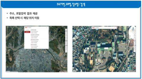 대구 '항공사진 통합플랫폼' 서비스 실시