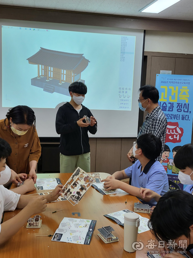 2023 지역문화유산교육이 4월부터 11월까지 진행된다. 사진은 지난해 