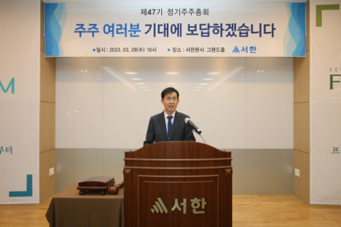 ㈜서한, 지난해 매출 7303억…5년 연속 대구 건설업계 1위