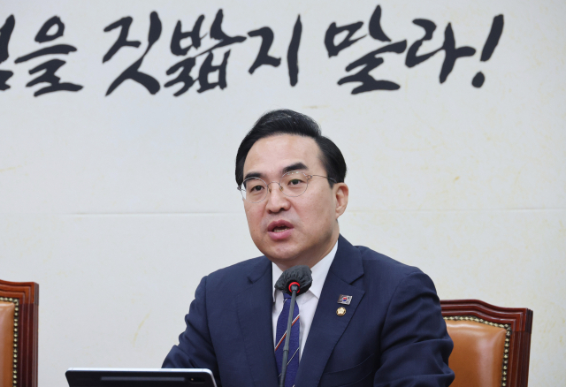 더불어민주당 박홍근 원내대표가 29일 오전 국회에서 열린 최고위원회의에서 발언하고 있다. 연합뉴스