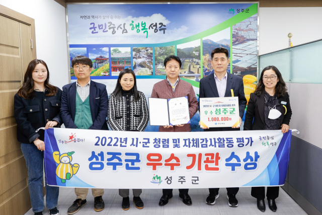 경북 성주군은 