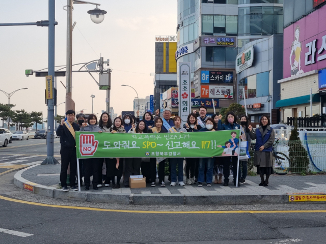 지난 28일 포항북부경찰서가 포항교육지원청 등 유관기관 4곳과 함께 포항시 북구 일대에서 청소년 유해환경 점검을 펼치고 있다. 포항북부경찰서 제공.