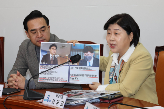 서영교 더불어민주당 의원이 지난 3일 국회에서 열린 최고위원회의에서 발언하고 있다. 연합뉴스