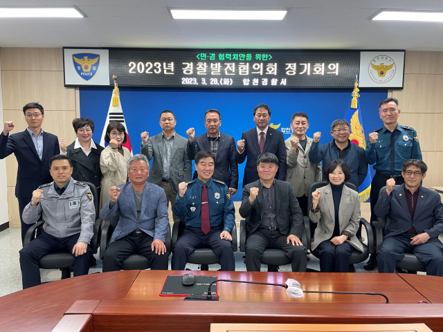 합천군 제공
