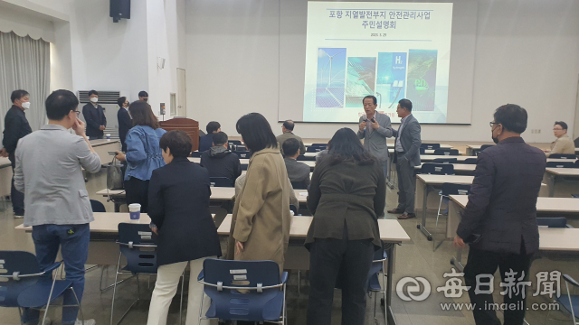 29일 한국에너지기술평가원이 마련한 