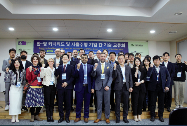 주한영국대사관, 영국혁신청 관계자와 영국을 대표하는 혁신기업 10개사 관계자 등이 29일 오전 대구 달성에 있는 한국자동차연구원을 방문해 기념 촬영을 하는 모습. 대구시 제공