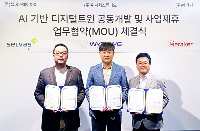 (왼쪽부터) 윤승현 셀바스 부사장, 박관우 위지윅 공동대표, 김선권 메라커 대표이사. 셀바스
