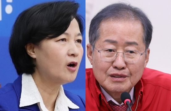 추미애, 홍준표. 연합뉴스