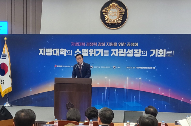 이태규 국민의힘 의원. 강영훈기자