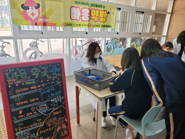 지난달 28~29일 대구 포산중에서 진행된