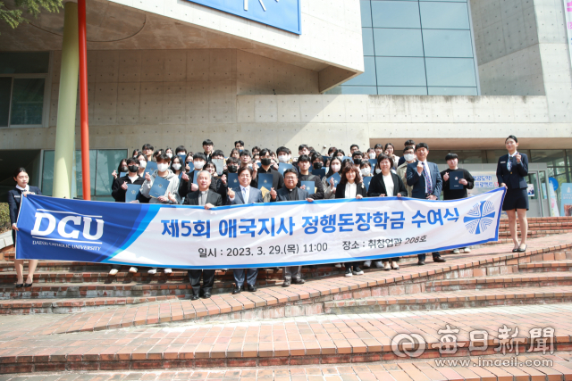 대구가톨릭대 취·창업관에서 29일 열린 