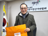 황선탁 대구 서문시장상가연합회장. 정은빈 기자