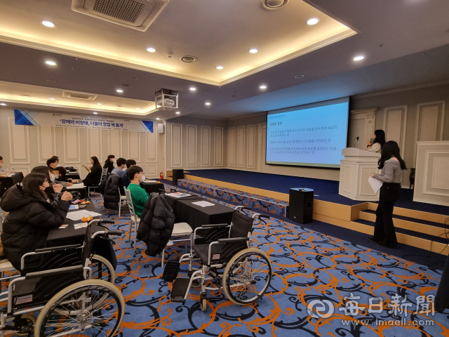 2022년 열린 장애대학생과 함께하는 창업캠프 사진. 대구대 제공