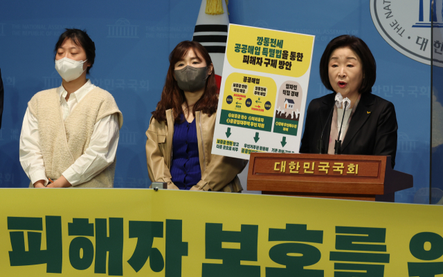 정의당 심상정 의원이 30일 오전 서울 여의도 국회 소통관에서 미추홀구 전세사기피해 대책위원회, 주거권 네트워크 등 시민사회단체 대표들과 함께 