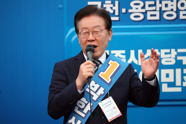 더불어민주당 이재명 대표가 29일 오후 충북 청주시 금천동에서 청주시의원 보궐선거(나선거구)에 출마한 더불어민주당 박한상 후보 지원 유세를 하고 있다. 연합뉴스
