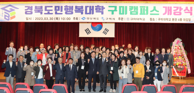 구미대 강당에서 김호섭 구미시 부시장, 이승환 구미대 총장 등 관계자들이 참석한 가운데 
