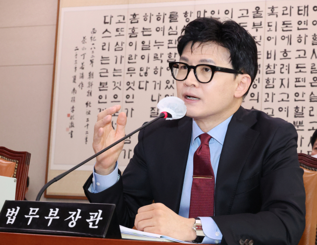 한동훈 법무부 장관이 30일 국회에서 열린 법사위 전체회의에 참석해 의원 질의에 답변하고 있다. 연합뉴스