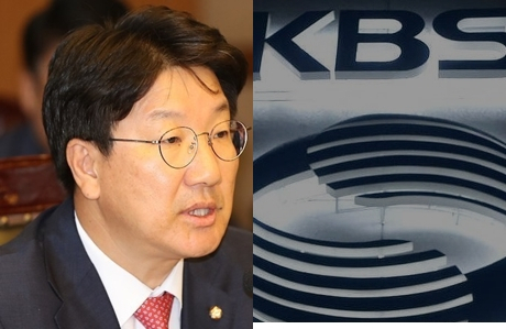 권성동, KBS 로고. 연합뉴스, KBS 홈페이지
