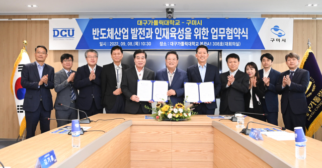 경북 구미시는 지난해 9월 대구가톨릭대학교와 반도체산업 발전 및 인재육성을 위한 업무협약을 체결했다. 구미시 제공