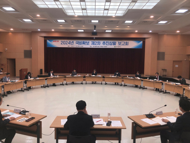 대구시는 30일 시청 산격청사에서 내년도 정부 예산안에 반영될 주요 사업들과 추진 전략을 논의했다. 대구시 제공.